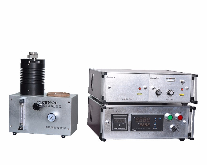 上海精科天美高溫差熱分析儀CRY-2A(主機)