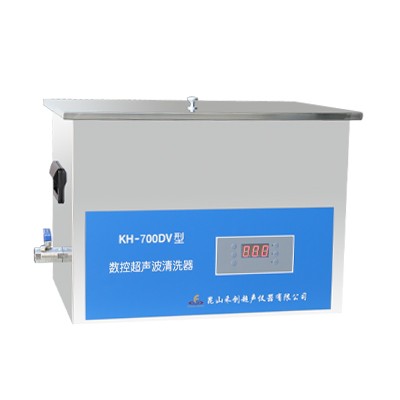 昆山禾創(chuàng)超聲波清洗器KH-700DV