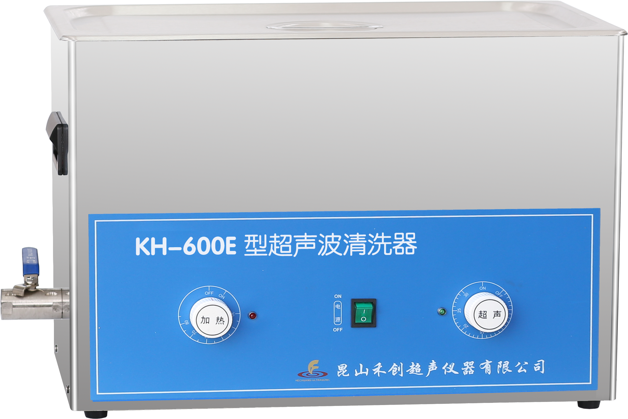 昆山禾創(chuàng)超聲波清洗器KH-600E