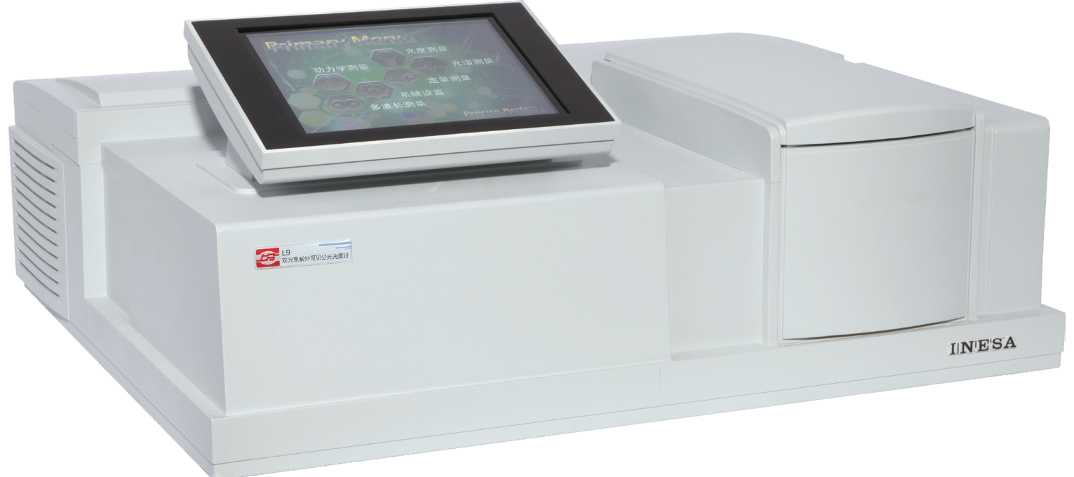 上海上分紫外可見分光光度計L9-雙光束-反控（停產）