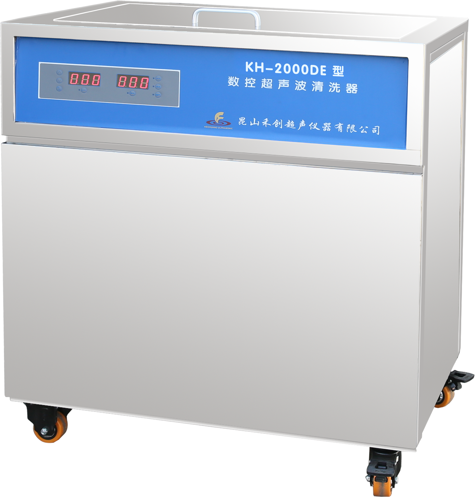 昆山禾創(chuàng)超聲波清洗器KH-2000DE