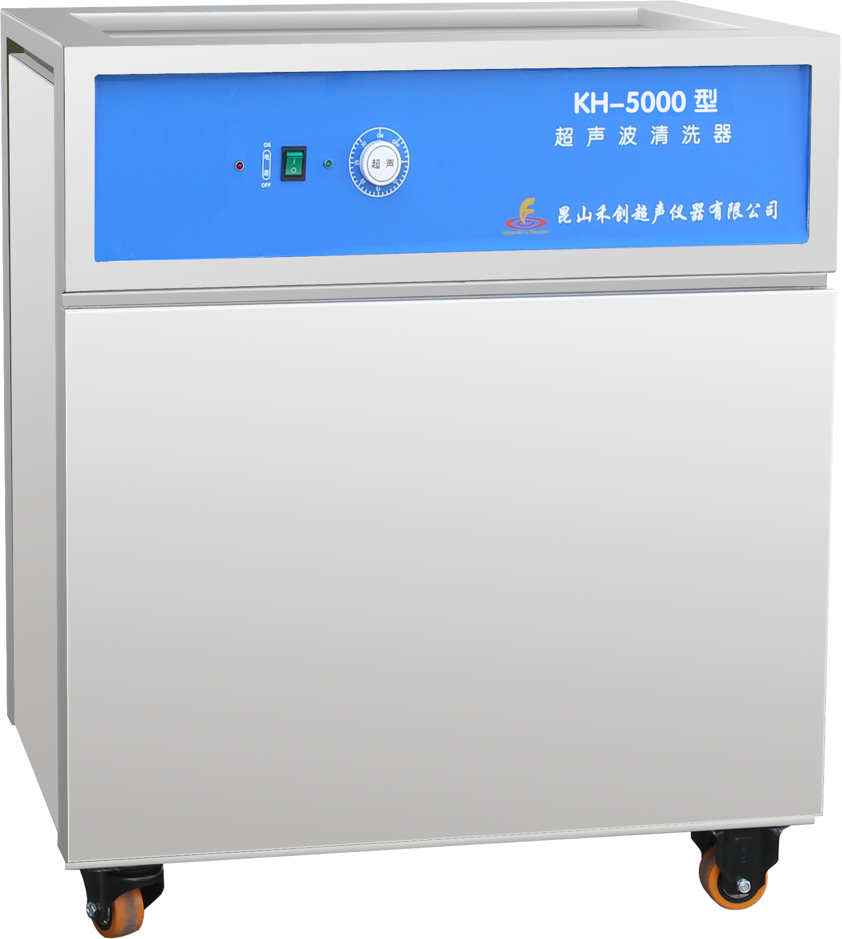 昆山禾創(chuàng)超聲波清洗器KH-5000