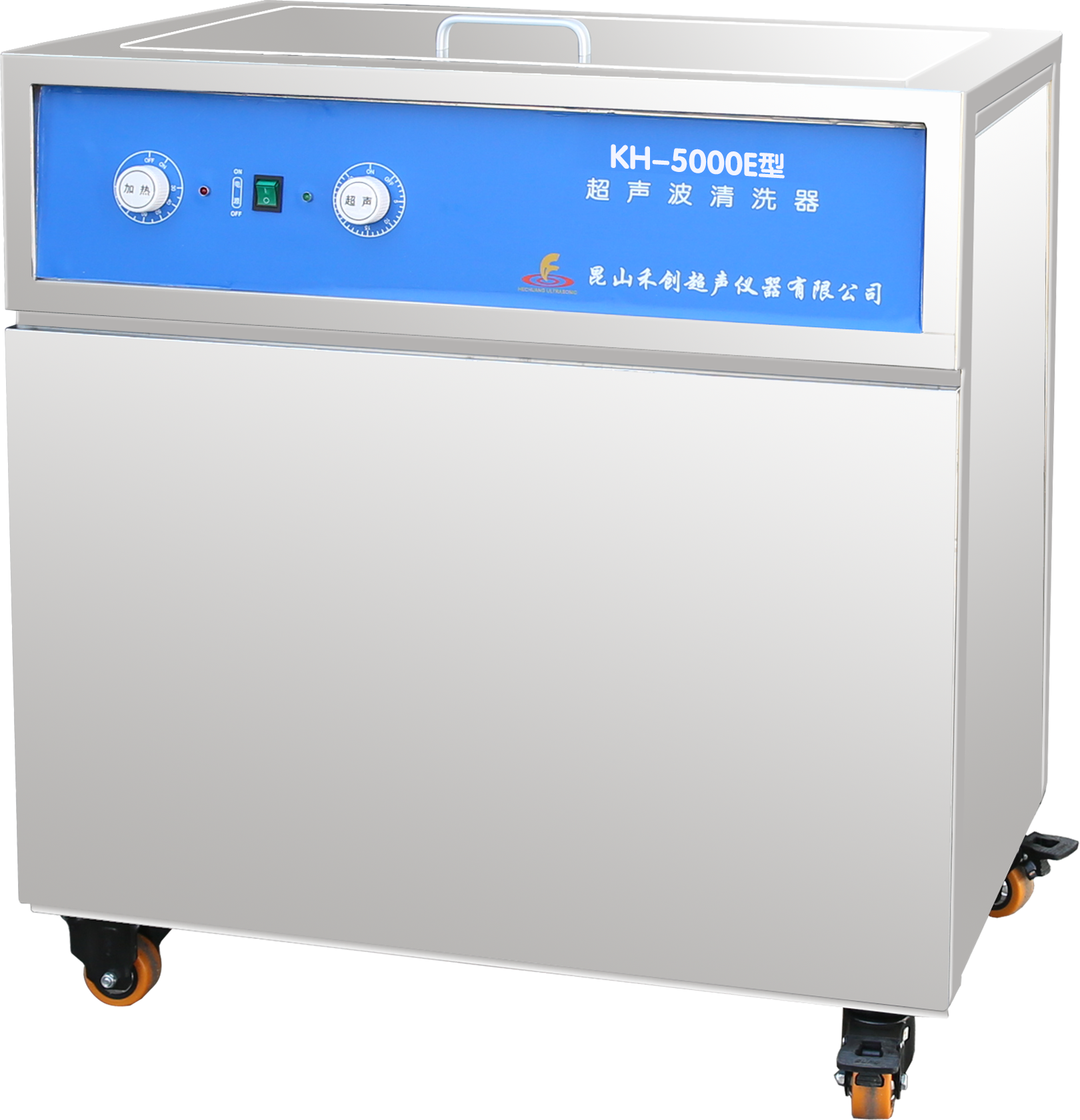 昆山禾創(chuàng)超聲波清洗器KH-5000E