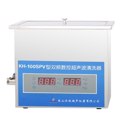 昆山禾創(chuàng)超聲波清洗器KH-100SPV