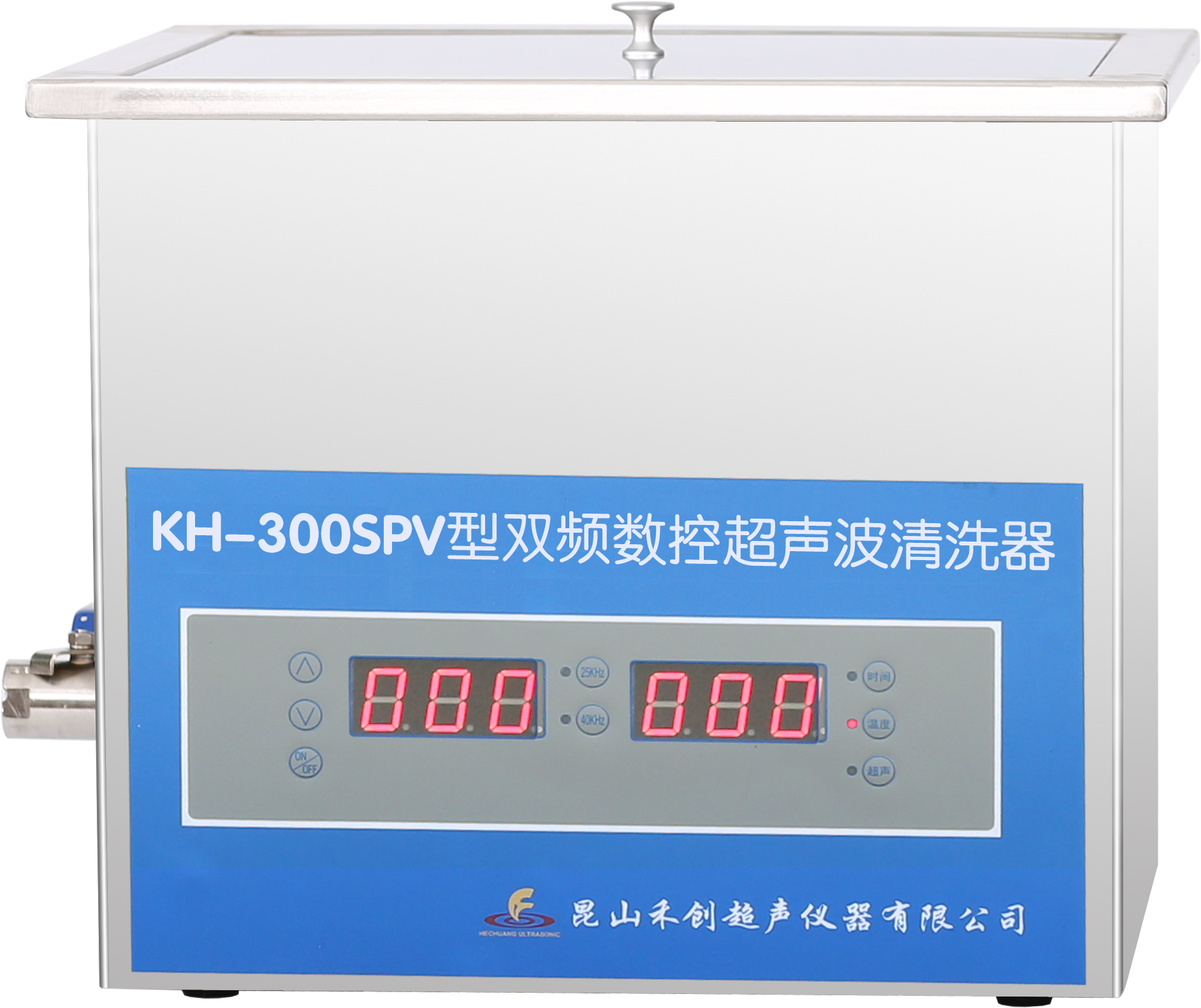 昆山禾創(chuàng)超聲波清洗器KH-300SPV