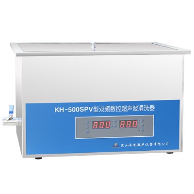 昆山禾創(chuàng)超聲波清洗器KH-500SPV