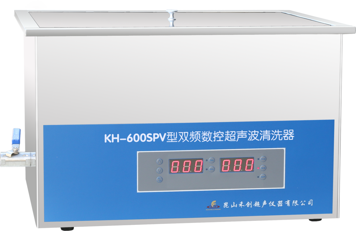 昆山禾創(chuàng)超聲波清洗器KH-600SPV