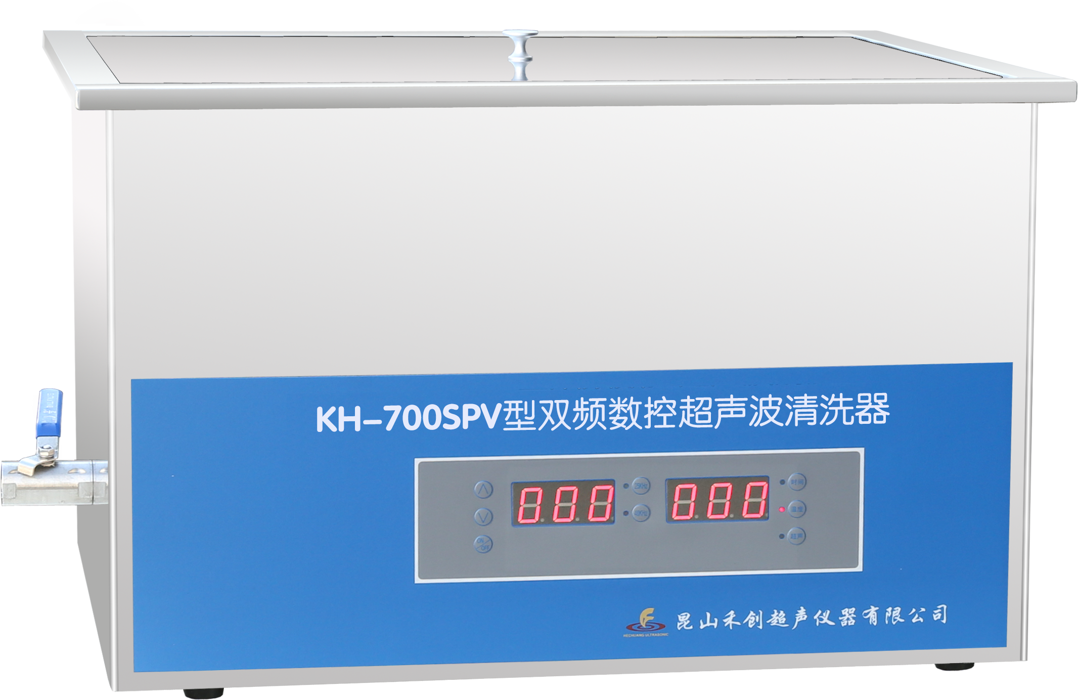 昆山禾創(chuàng)超聲波清洗器KH-700SPV