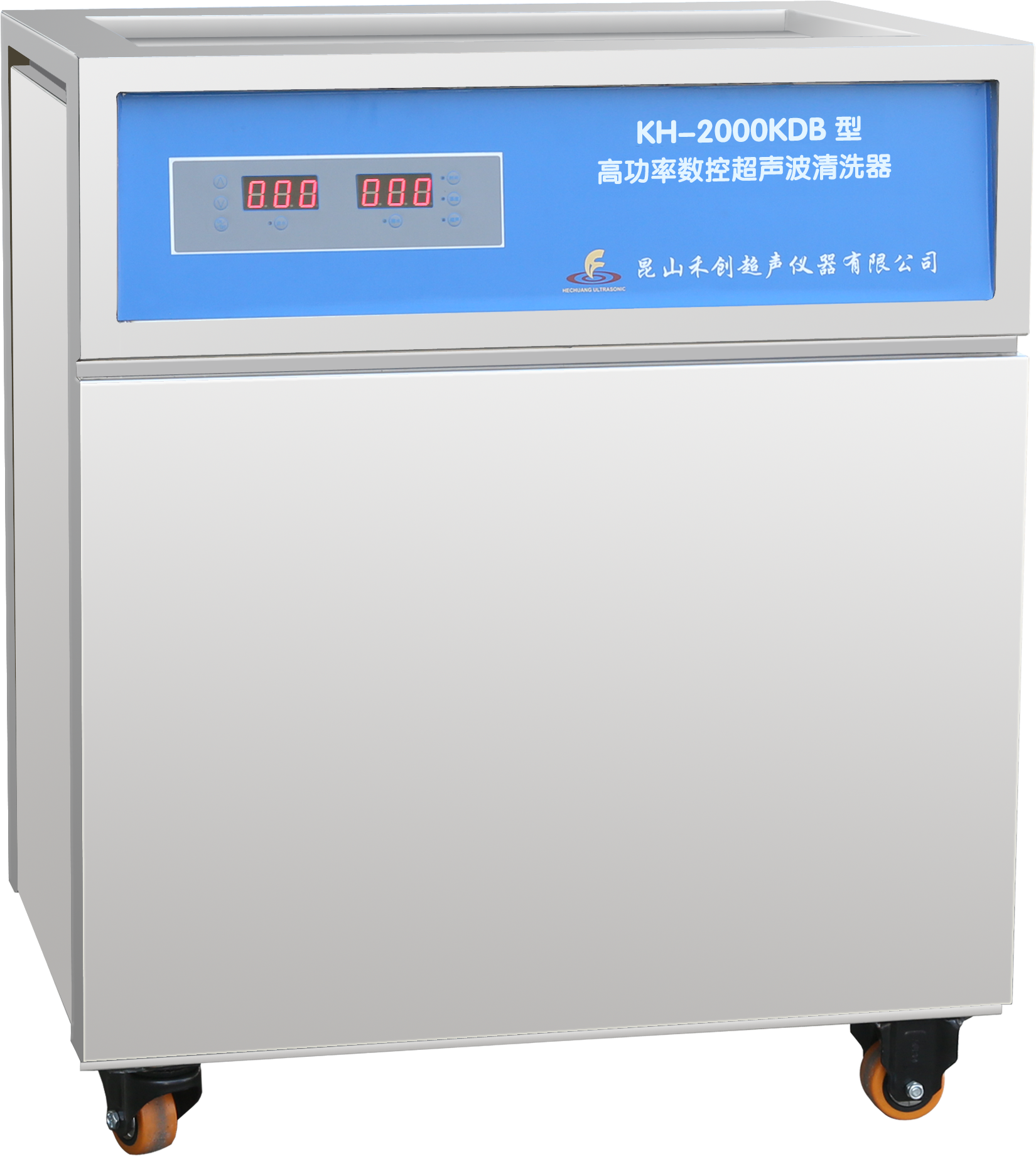 昆山禾創(chuàng)超聲波清洗器KH-2000KDB