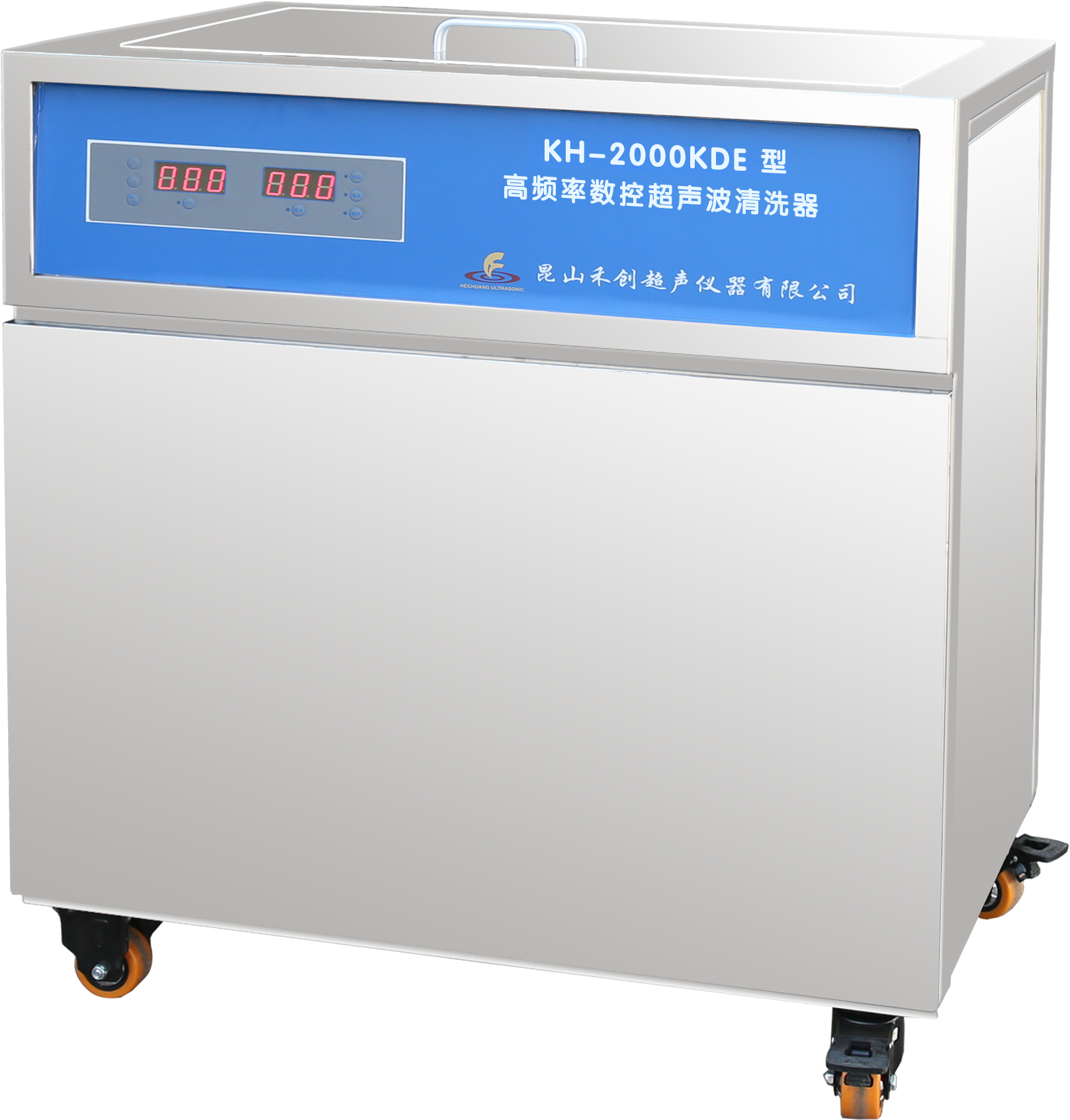 昆山禾創(chuàng)超聲波清洗器KH-2000KDE