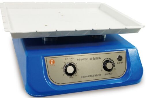 北京六一脫色搖床(鐘擺式)WD-9405E