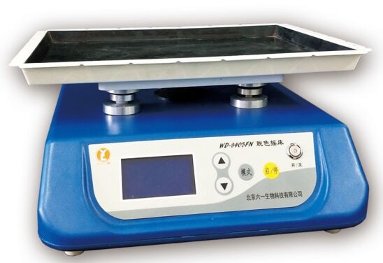 北京六一脫色搖床(數(shù)顯式)WD-9405FN