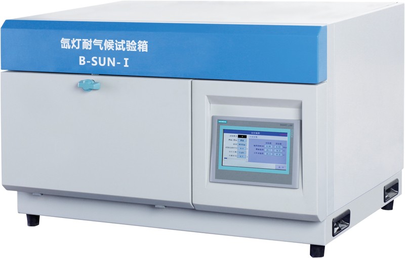 上海一恒氙燈耐氣候試驗箱B-SUN-I（專業(yè)型）