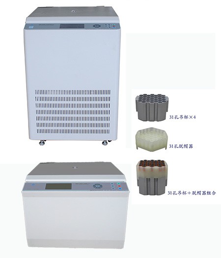 中科中佳脫帽離心機KDC-1046+水平轉(zhuǎn)頭