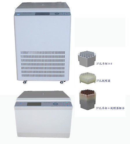 中科中佳脫帽離心機KDC-1048+水平轉(zhuǎn)頭