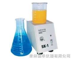 常州國華快速混勻器SK-1