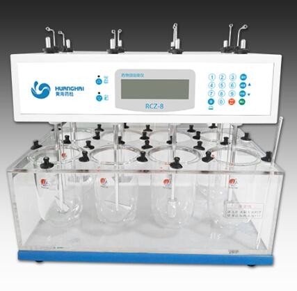 上海黃海藥檢藥物溶出度儀RCZ-8(停產(chǎn))