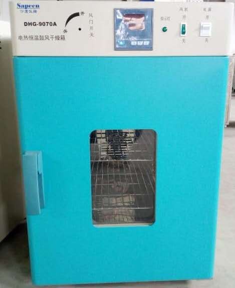 沙鷹鼓風(fēng)干燥箱DHG-9073A