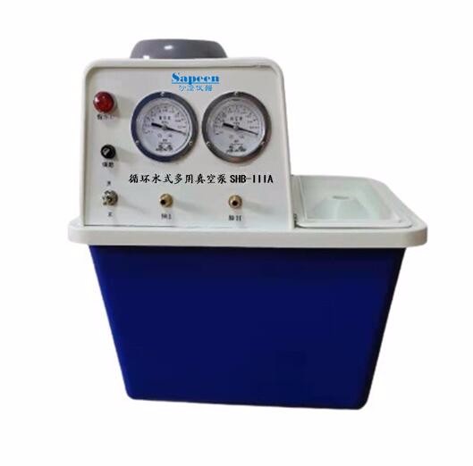 沙鷹循環(huán)水式真空泵SHB-IIIA