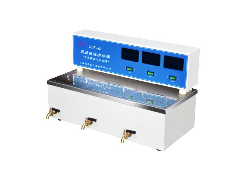 上海躍進(jìn)電熱恒溫三孔水槽 HDK-8D