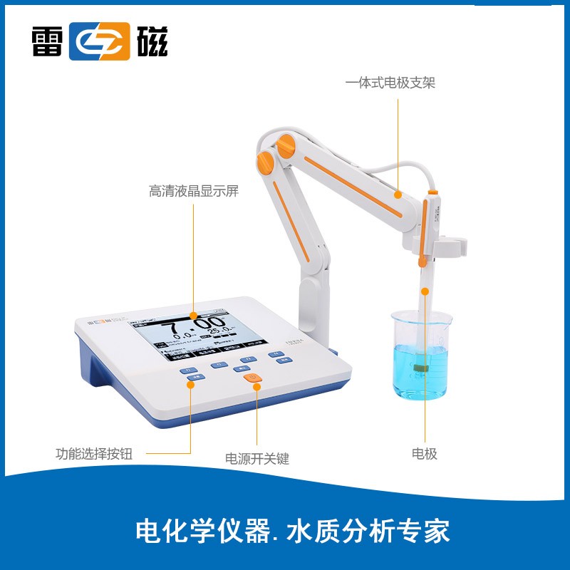 上海雷磁pH計 PHSJ-3F