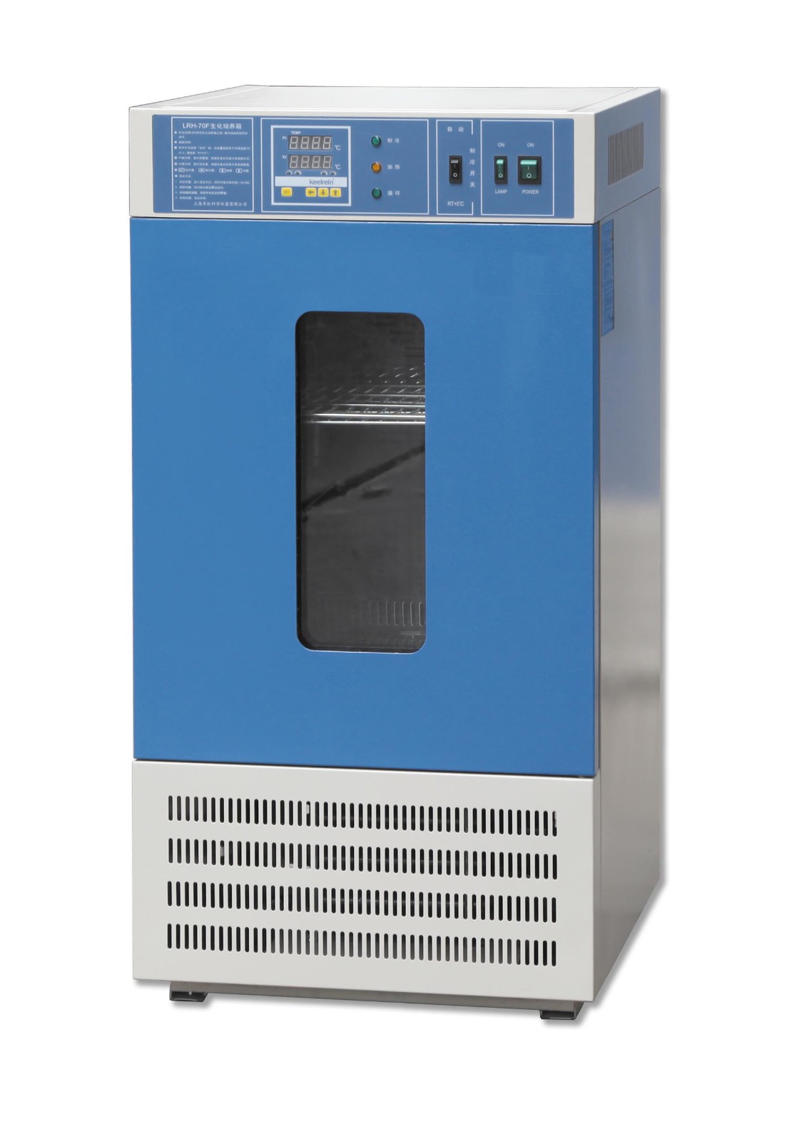 沙鷹生化培養(yǎng)箱LRH-70F